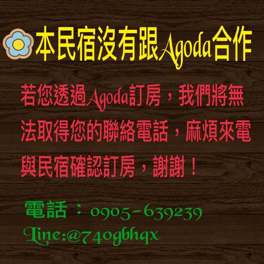 Green Shine B&B Nanzhuang Eksteriør bilde